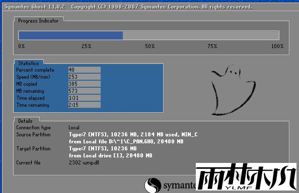 怎么重装win7系统?电脑系统重装win7系统