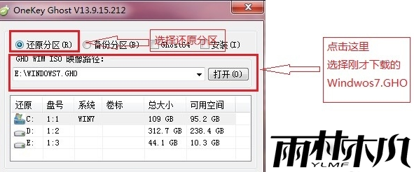 怎么重装win7系统?电脑系统重装win7系统