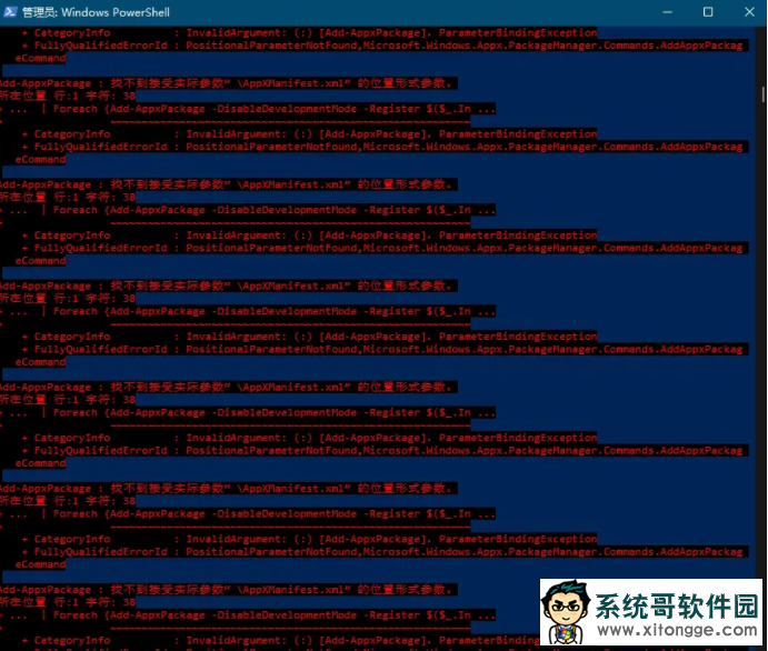 Windows11安全中心消失了无法打开怎么办？
