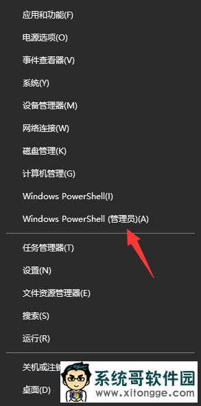 Windows11安全中心消失了无法打开怎么办？
