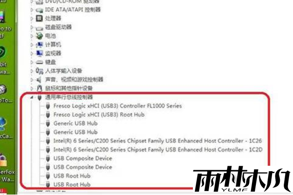 win7usb接口不能用如何解决?win7usb接口不能用的解决方法