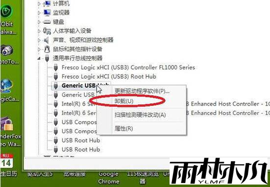 win7usb接口不能用如何解决?win7usb接口不能用的解决方法