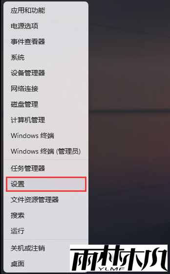 Win11添加打印机和扫描仪步骤