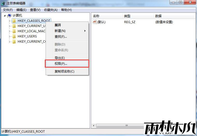 win7注册表无法修改怎么办?win7注册表无法修改的解决方法