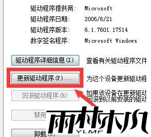 <a href='http://www.xitongge.com/win7/' target='_blank'><u>Win7系统</u></a>键盘不能用怎么办?<a href='http://www.xitongge.com/win7/' target='_blank'><u>Win7系统</u></a>键盘不能用的设置方法