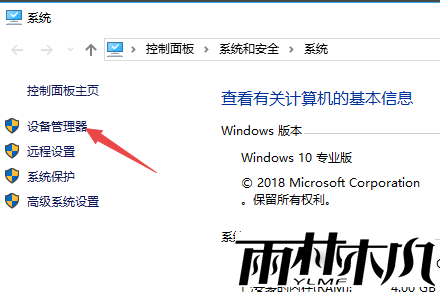 <a href='http://www.xitongge.com/win7/' target='_blank'><u>Win7系统</u></a>键盘不能用怎么办?<a href='http://www.xitongge.com/win7/' target='_blank'><u>Win7系统</u></a>键盘不能用的设置方法