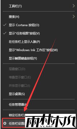 Win10如何隐藏任务栏?Win10隐藏任务栏的方法