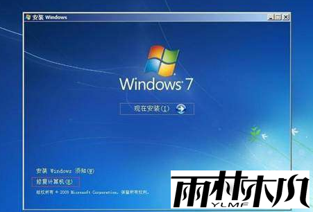 <a href='http://www.xitongge.com/win7/' target='_blank'><u>Win7系统</u></a>崩溃了怎么修复?win7崩溃了如何恢复?