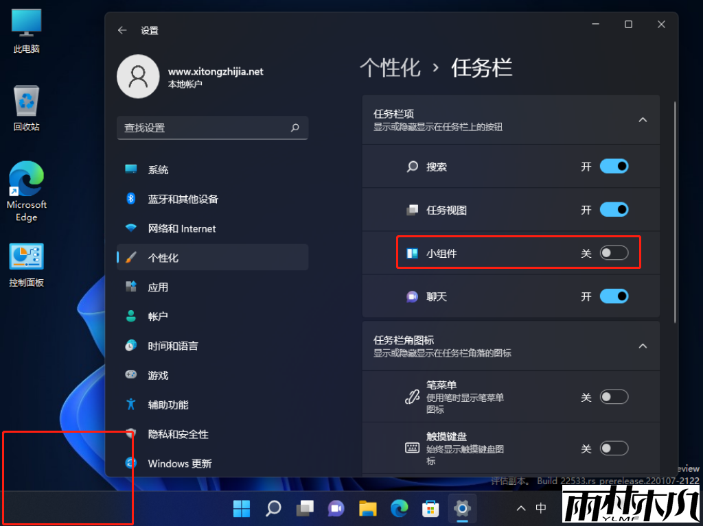 Win11������������ô�رգ�