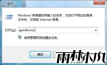 <a href='http://www.xitongge.com/win7/' target='_blank'><u>Win7系统</u></a>电脑关不了机如何解决问题?