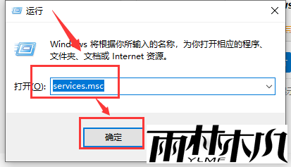 Win10磁盘100%要怎么办?Win10磁盘100%的解决方法