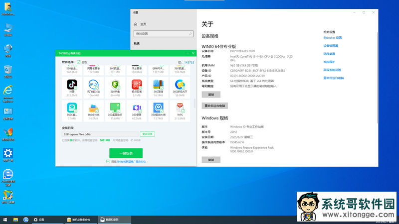 win10