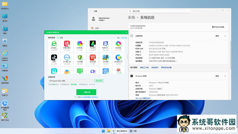win11