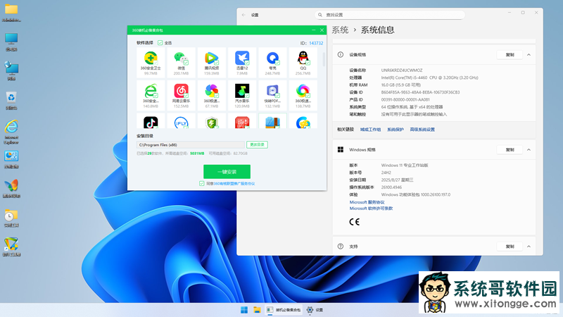 win11