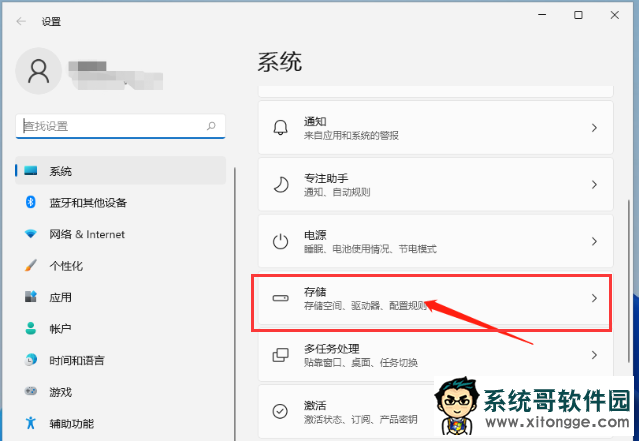 Win11如何清理C盘空间？Win11清理C盘的方法