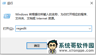 Win10右键新建word不见了怎么办?右键新建word不见了解决方法
