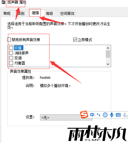 <a href='http://www.xitongge.com/win10/' target='_blank'><u>Win10系统</u></a>声音被禁用怎么办?<a href='http://www.xitongge.com/win10/' target='_blank'><u>Win10系统</u></a>声音被禁用的解决方法