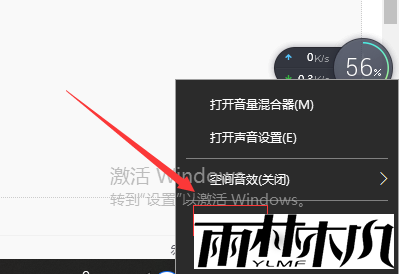 <a href='http://www.xitongge.com/win10/' target='_blank'><u>Win10系统</u></a>声音被禁用怎么办?<a href='http://www.xitongge.com/win10/' target='_blank'><u>Win10系统</u></a>声音被禁用的解决方法