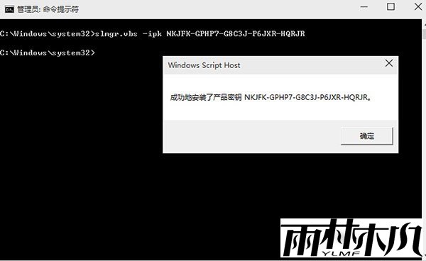 <a href='http://www.xitongge.com/win10/' target='_blank'><u>Win10系统</u></a>无法激活怎么办?win10无法激活解决教程