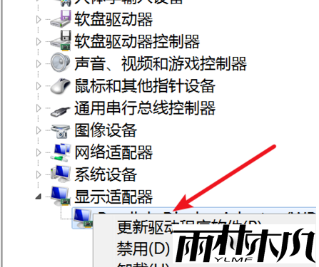win7电脑屏幕闪烁不停怎么回事?电脑屏幕闪烁不停抖动的解决办法