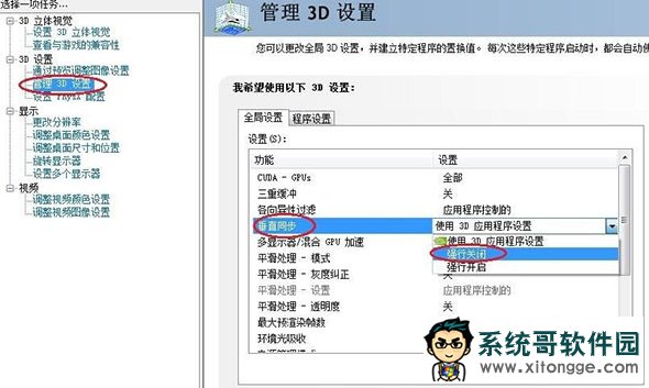升级win10玩cf老是卡顿怎么解决？win10玩cf卡顿的解决方法