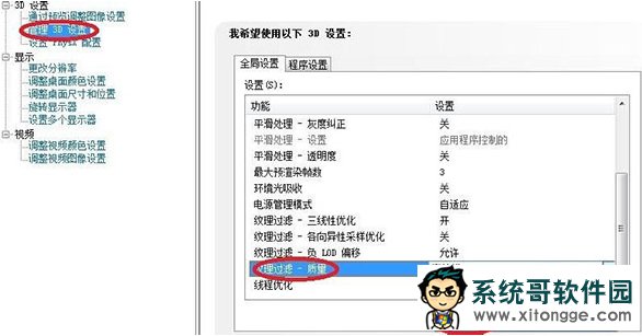 升级win10玩cf老是卡顿怎么解决?win10玩cf卡顿的解决方法