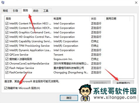 Win11wifi无法输入密码怎么办？Win11wifi密码输入不了的解决方法
