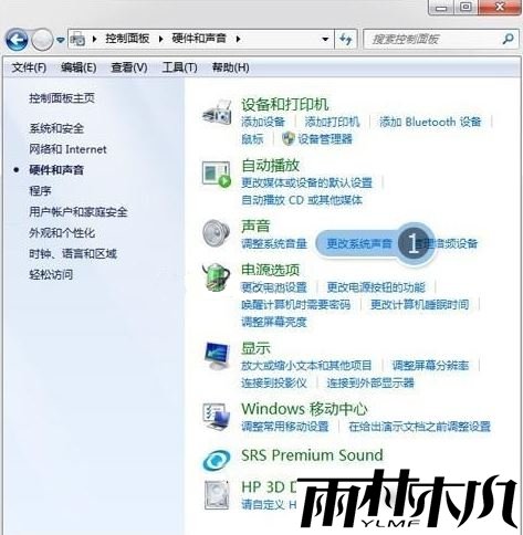<a href='http://www.xitongge.com/win7/' target='_blank'><u>Win7系统</u></a>麦克风使用时老是有回音怎么办?