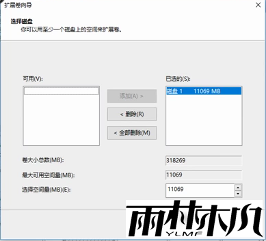 Win10如何合并分区?Win10合并分区的方法