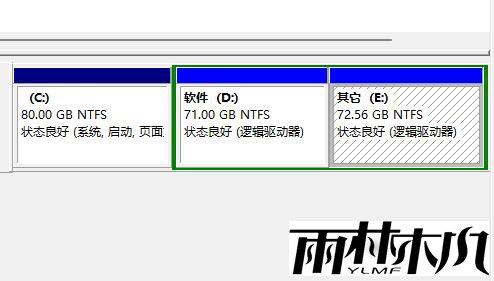 Win11扩展卷怎么点不了?Win11扩展卷是灰色解决办法