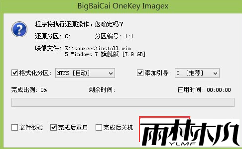 <a href='http://www.xitongge.com/win7/' target='_blank'><u>WIN7旗舰版</u></a>U盘安装教程?<a href='http://www.xitongge.com/win7/' target='_blank'><u>WIN7旗舰版</u></a>U盘安装详细教程