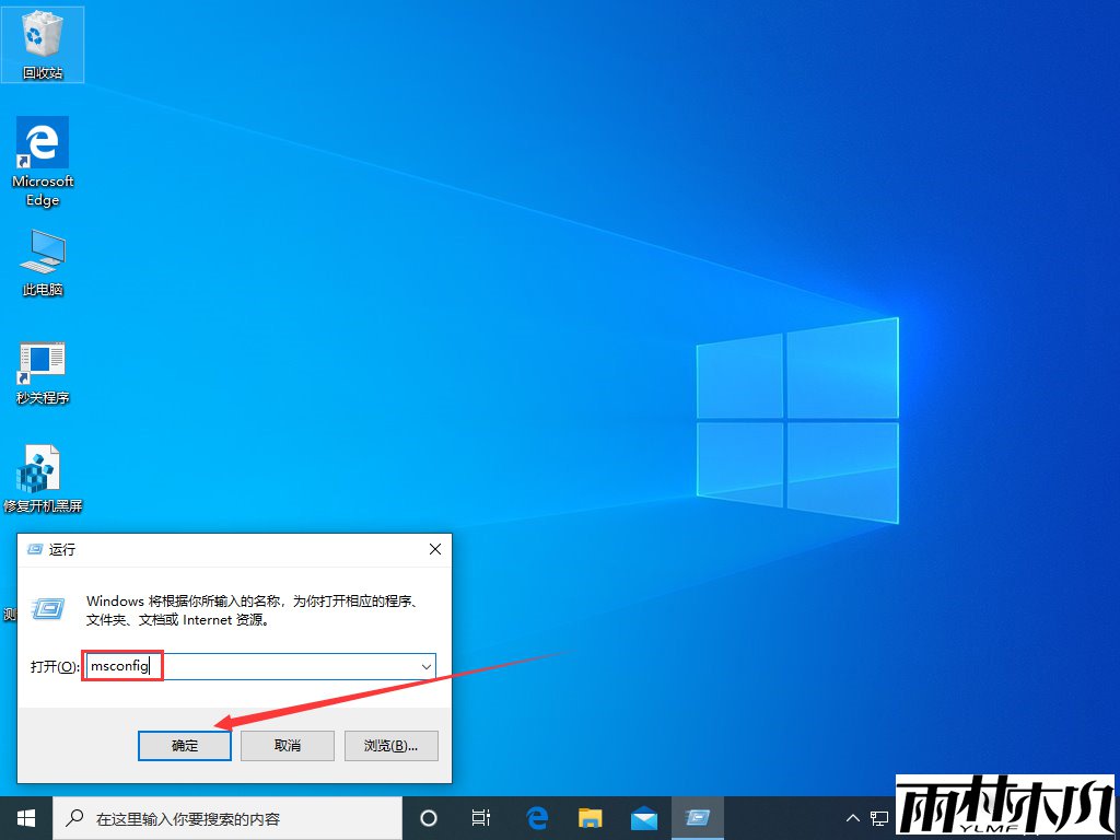 <a href='http://www.xitongge.com/win10/' target='_blank'><u>Win10系统</u></a>任务栏卡住怎么办?Win10任务栏老是卡住解决方法