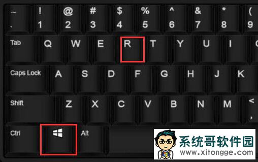 Win10远程桌面怎么打开？Win10远程桌面打开的方法