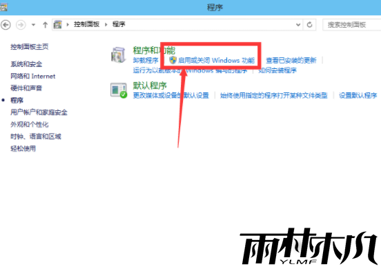 Win10如何开启内置虚拟机?Win10启内置虚拟机的方法
