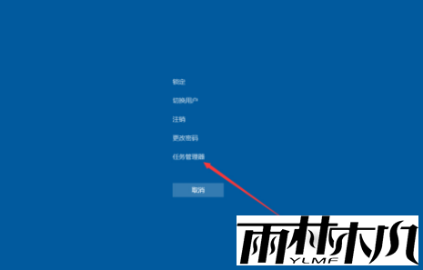Win10突然卡死在桌面怎么办?<a href='http://www.xitongge.com/win10/' target='_blank'><u>win10专业版</u></a>桌面假死恢复方法