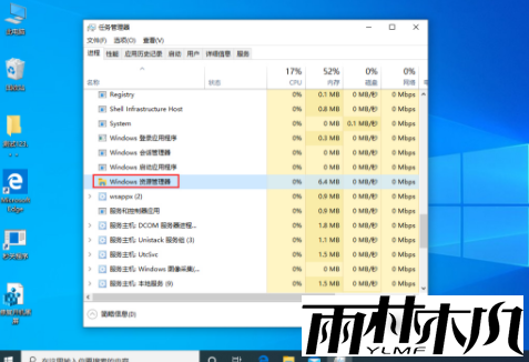 Win10突然卡死在桌面怎么办?<a href='http://www.xitongge.com/win10/' target='_blank'><u>win10专业版</u></a>桌面假死恢复方法