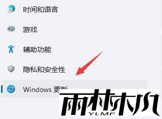 Win11一按右键就闪屏怎么办?Win11右键闪屏的解决方法