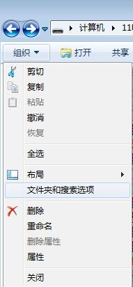 <a href='http://www.xitongge.com/win7/' target='_blank'><u>Win7系统</u></a>中被隐藏的文件如何查看