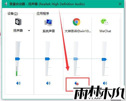 Win10网页无法播放声音怎么办?Win10网页无法播放声音的解决方法