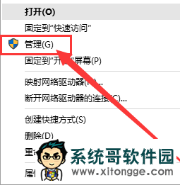 Win10怎么开启管理员权限？Win10开启管理员权限的方法