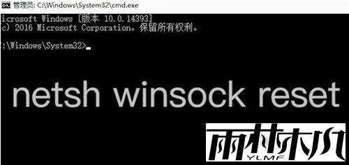 Win7无法上网怎么办?Win7无法上网的解决教程