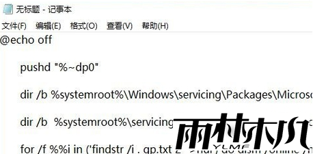 Win10找不到文件gpedit.msc?Win10找不到文件gpedit.msc解决方
