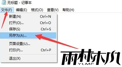 Win10找不到文件gpedit.msc?Win10找不到文件gpedit.msc解决方
