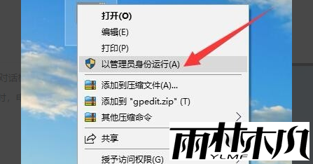 Win10找不到文件gpedit.msc?Win10找不到文件gpedit.msc解决方