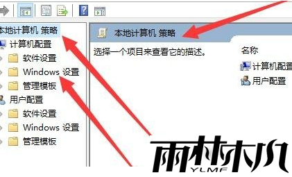 Win10找不到文件gpedit.msc?Win10找不到文件gpedit.msc解决方