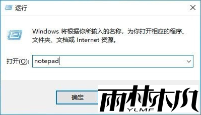 Win10找不到文件gpedit.msc?Win10找不到文件gpedit.msc解决方