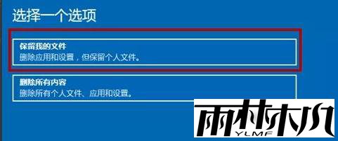 <a href='http://www.xitongge.com/win11/' target='_blank'><u>win11系统</u></a>崩溃怎么办?<a href='http://www.xitongge.com/win11/' target='_blank'><u>win11系统</u></a>崩溃无法开机修复方法