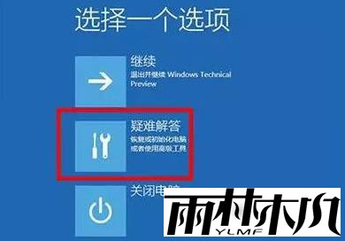 <a href='http://www.xitongge.com/win11/' target='_blank'><u>win11系统</u></a>崩溃怎么办?<a href='http://www.xitongge.com/win11/' target='_blank'><u>win11系统</u></a>崩溃无法开机修复方法
