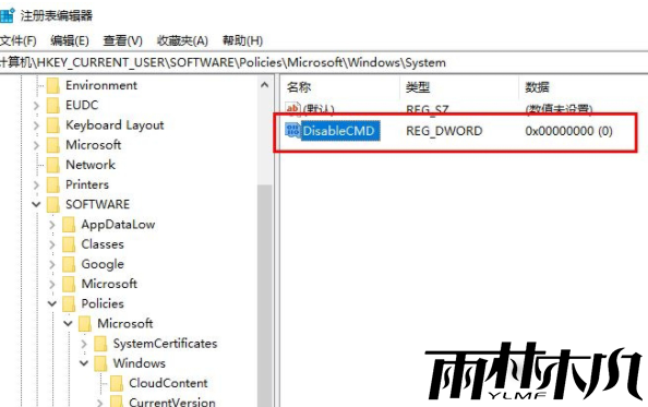 <a href='http://www.xitongge.com/win10/' target='_blank'><u>Win10系统</u></a>命令提示符被管理员禁用怎么恢复?