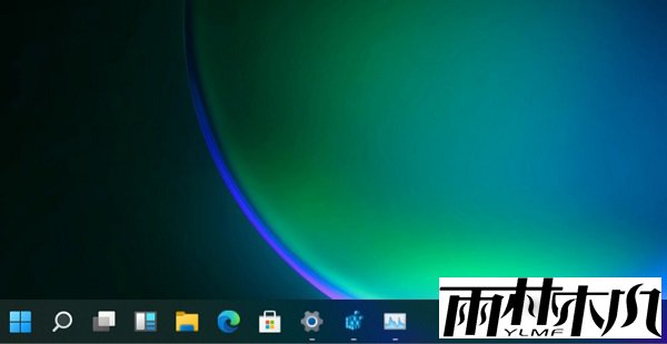 Win11任务栏大小怎么调整?Win11设置任务栏大小的方法